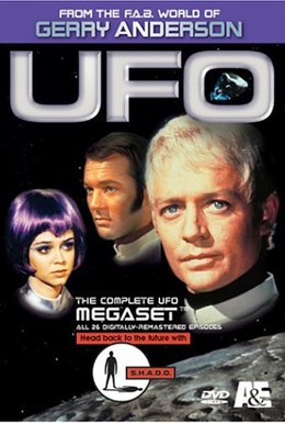 Постер фильма НЛО (1970)