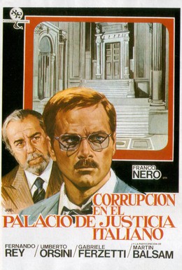 Постер фильма Коррупция во Дворце правосудия (1975)