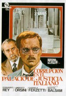 Коррупция во Дворце правосудия (1975)