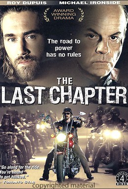 Постер фильма Последний Чаптер 2: Война продолжается (2003)