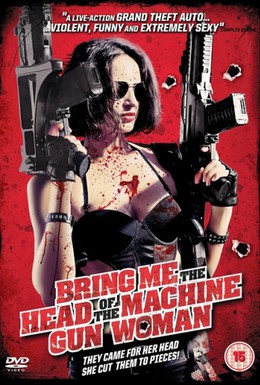 Постер фильма Принесите мне голову пулемётчицы (2012)
