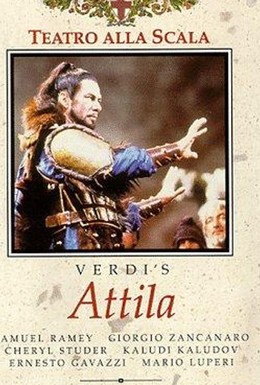 Постер фильма Аттила (1991)