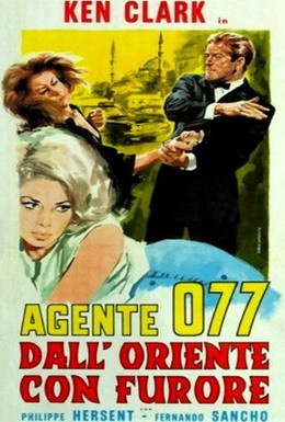 Постер фильма Агент 077: Ярость с востока (1965)