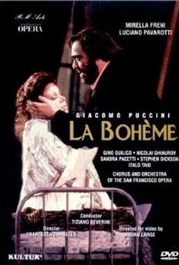 Постер фильма Богема (1988)