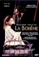 Богема (1988)