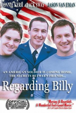 Постер фильма Только Билли (2005)