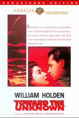 Постер фильма Навстречу неизведанному (1956)
