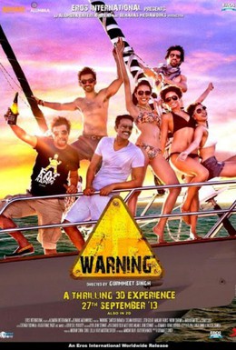 Постер фильма Предупреждение (2013)