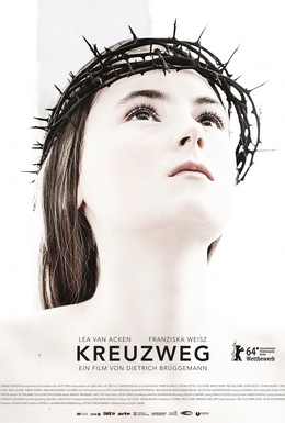 Постер фильма Крестный путь (2014)