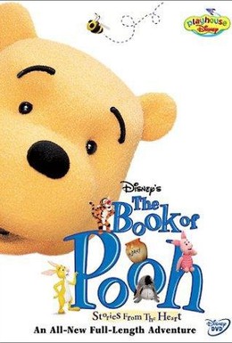 Постер фильма The Book of Pooh (2001)
