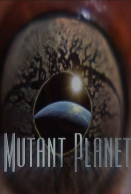 Постер фильма Планета мутантов (2010)