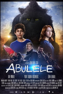 Постер фильма Абулеле (2015)