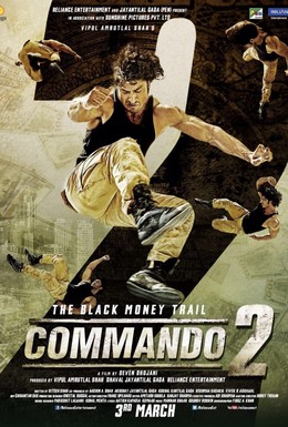 Постер фильма Коммандо 2 (2017)