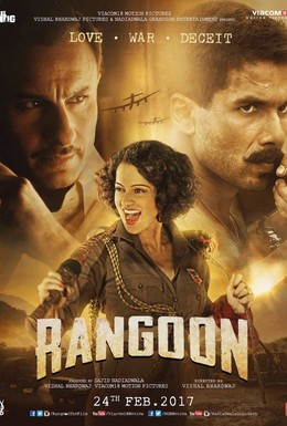 Постер фильма Рангун (2017)