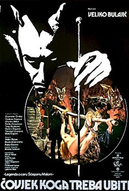 Постер фильма Человек, которого надо убить (1979)