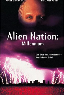 Постер фильма Нация пришельцев: Миллениум (1996)