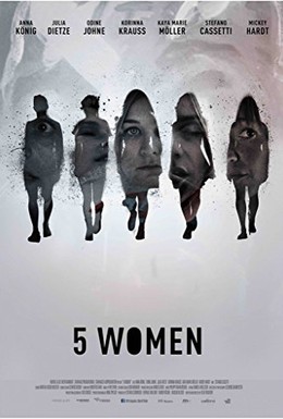Постер фильма 5 женщин (2016)