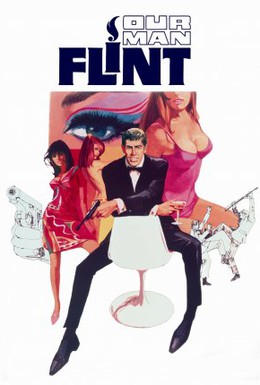 Постер фильма Парень по кличке Флинт (1966)