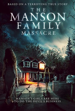 Постер фильма Резня семьи Мэнсона (2019)