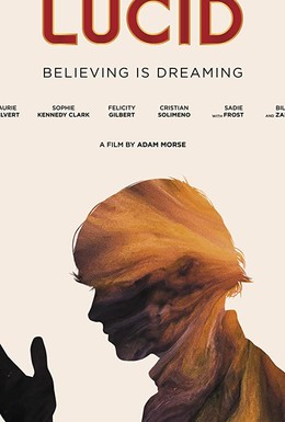 Постер фильма Осознанный сон (2018)