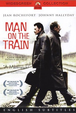 Постер фильма Человек с поезда (2002)