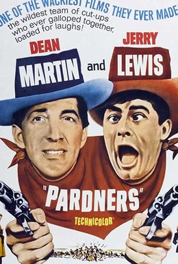 Постер фильма Соучастники (1956)