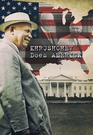 Хрущёв уделывает Америку (2013)