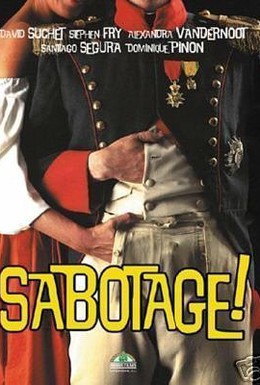 Постер фильма Саботаж! (2000)
