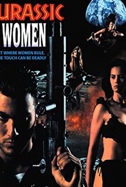 Постер фильма Женщины Юрского периода (1996)