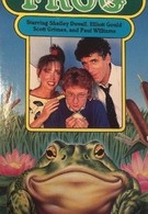 Лягушка (1987)