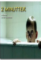 2 минуты (2001)