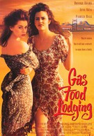 Бензин, еда, жилье (1992)