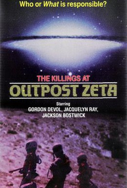 Постер фильма Резня на базе Зета (1980)