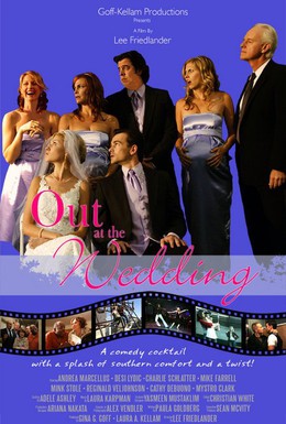 Постер фильма На свадьбе (2007)
