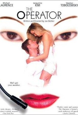 Постер фильма Оператор (2000)