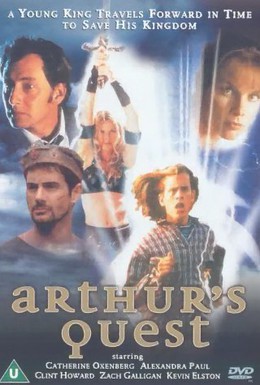 Постер фильма Приключения короля Артура (1999)