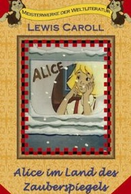 Постер фильма Алиса в Зазеркалье (1987)