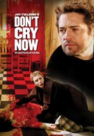 Не плачь (2007)
