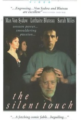 Постер фильма Прикосновение руки (1992)