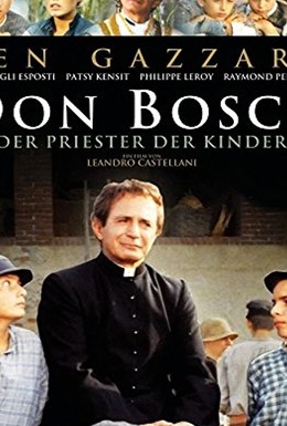 Постер фильма Дон Боско (1988)