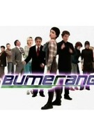  Бумеранг (2005)