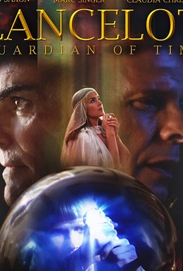 Постер фильма Ланселот, хранитель времени (1997)