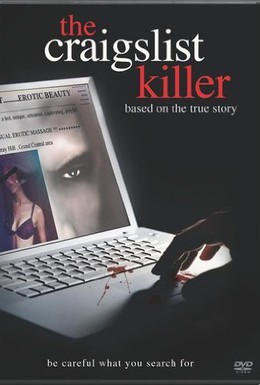 Постер фильма Убийца в социальной сети (2011)