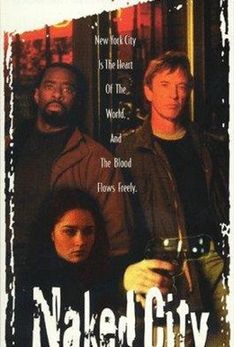 Постер фильма Жестокий город: Пули вершат правосудие (1998)