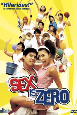 Постер фильма Секса круглый ноль (2002)