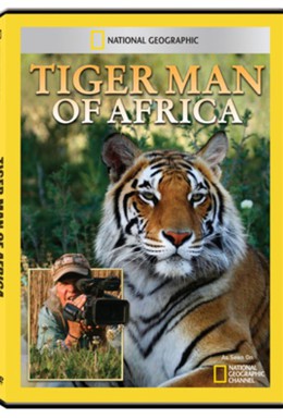 Постер фильма Жизнь с тиграми (2011)