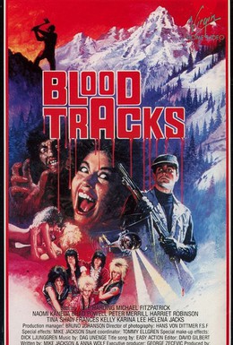 Постер фильма Кровавые дорожки (1985)