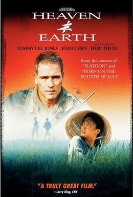 Постер фильма Небо и земля (1993)