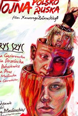 Постер фильма Польско-русская война (2009)