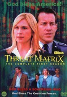 Матрица: Угроза (2003)